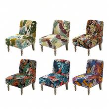 1pc Printed Elastic Armless Single Sofa Cover, Hotel Restaurant Dining Chair Slipcover - Multicolor - View 2