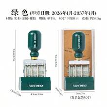Vintage Wooden Roller Date Stamp, Suitable For DIY Journaling, Adjustable Year/Month/Day Handle Stamp, Year Stamp. - See Select Color - View 6