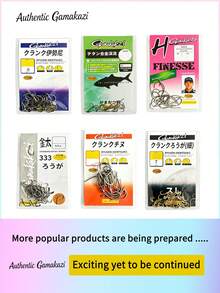 Imported GamakatsuGenuine Comprehensive Fishing Hook Is Easy To Use, Made Of Titanium Alloy, All Titanium, Ultra Light And Crooked Mouth, Izu - All-titanium Ultra-light Crooked-mouth Izu Black With Thorns [Gamma] - View 10