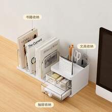Desktop Book Stand Organizer Storage Box For Students Desk Books & Workbooks Office Desktop Storage Organizer - Plastic Steel Combination Book Stand Storage Box - View 4