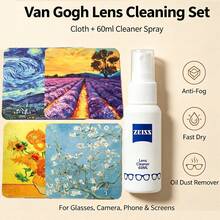 Van Gogh Print Microfiber Lens Cloth AntiFog Eyeglass Cleaner Spray Set,Fast Dry Oil Remover Mist, Reusable Anti-Scratch For Glasses, Cameras,Phones - Multicolor - View 1