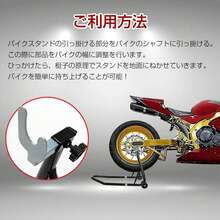 バイク スタンド メンテナンススタンド バイクスタンド リア バイクスタンドフック 室内 バイクリフト バイクリアスタンド バイクメンテナンススタンド 整備 - ブラック - チェックする 3