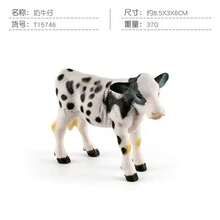 1件/2件裝 牛造型擺飾－牛與小牛套組－逼真農場動物裝飾－牛桌面裝飾/桌面擺飾－辦公室裝飾－創意禮物－生日禮物－開學禮物－復活節禮物－聖誕禮物－聖誕禮物 - 彩色 - 查看 17