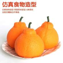 1pc Soft Squeeze Orange Stress Relief Toy, Cute Creative Fruit Toy With Slow Rebound, Realistic Orange Color - Multicolor - View 8