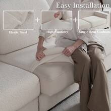 1pc Elastic All-Season Sofa Seat Cover, Minimalist Modern Style Non-Slip Sofa Slipcover, Living Room Sofa Protector Suitable For L-Shaped Sofa And 1/2/3/4 Seater Sofa - Beige - View 4