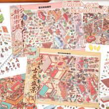 2 Styles Available, Size 28*21cm, Includes 1 Scene Card, 3 Sticker Materials, 1 Effect Image, DIY Landscape Decoration Stickers, Gift For Friends, Office, Home, Entertainment Toy, Student Planner Creative Stickers - A - View 3