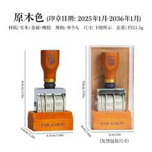 Vintage Wooden Roller Date Stamp, Suitable For DIY Journaling, Adjustable Year/Month/Day Handle Stamp, Year Stamp. - See Select Color - View 8