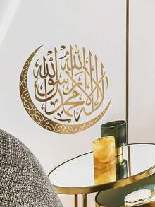 1pc Ramadan Ramadan Wall Sticker, Prayer Hands, Islamic Vintage Middle Eastern Style Star Moon Lantern, Halal Arabic Calligraphy, Removable Self-Adhesive PVC Sticker, Eid Al-Fitr, Eid Al-Adha, Bedroom, Living Room, Entryway Holiday Atmosphere Art Decor Mural - Multiple Styles - View 9