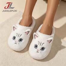 Fashionable New Couple Indoor Slippers, Comfortable Warm Quiet Animal Embroidery Fabric House Slippers, Suitable For Spring, Autumn And Winter - White - View 4