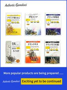 26入鈦合金全鈦進口Gamakatsu正品釣鉤 超硬極細 超強競爭力套鉤釣魚鉤 - Full titanium slim sleeve hook with thorns grabbing gray [Gamma] - 查看 10