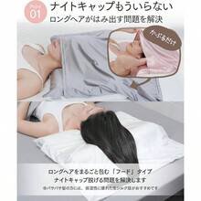 (シルクア) 枕カバー 大きめ 摩擦なきツヤ髪まくらカバー 「人工シルクが摩擦を58%カット」 人工シルク 洗濯機 洗える グレー (66×47cm) - ホワイト + フード(人工シルク) - チェックする 4