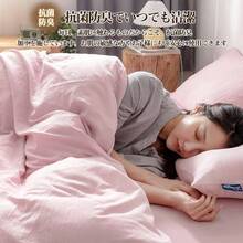 ボックスシーツ ダブル ベッドカバー 【洗いざらし & 超柔らかタイプ】 抗菌防臭 吸水速乾 丸洗いOK オールシーズン シーツ マットレスカバー べっとかばー 肌に優しい ベッド/マットレス/敷き布団対応(ダブル グレー) - ピンク + ボックスシーツ・ダブル - チェックする 8