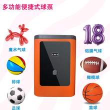 2合1電動氣球幫浦，便攜式160/206氣球幫浦，鋁箔氣球充氣機，適用於足球、橄欖球、籃球、世界盃充氣幫浦 - 橘色 - 查看 5