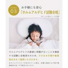 Comforters - Cover Only - View 7