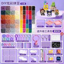 144 Colors 2.6mm Mini High-Quality Fuse Beads Set With Upgraded Tool Kit, Includes Templates And Tools, Suitable For Home DIY Pixel Art, Handmade Beading Set, Perfect For Creative Art Projects And Home Decor, Valentine's Day Gift - Multicolor - View 11