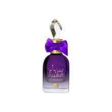 Perfume Ser Al Ameera Eau de Parfum 100ml – Feminino, Floral Frutado Oriental - Floral - Visão 3
