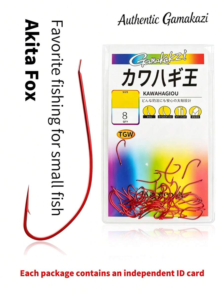 26 Imported Gamakatsu Genuine 26 Titanium Alloy All Titanium Ultra-Fine Akita Fox Fishing Black Snapper Hook - All-titanium Ultra-fine Akita Fox With Thorns White [Gamma] - View 1