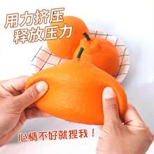 1pc Soft Squeeze Orange Stress Relief Toy, Cute Creative Fruit Toy With Slow Rebound, Realistic Orange Color - Multicolor - View 7