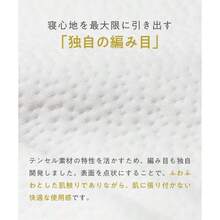 Comforters - Cover Only - View 6