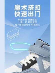1雙兒童中性皮革拼接網布滑板休閒鞋，繫帶運動鞋，適合四季穿著，柔軟輕盈 - 藍色 - 查看 4