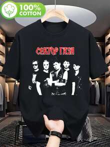 Una nueva y moderna camiseta gráfica para hombre de Sektor con un logotipo artístico vintage de  y un diseño de banda en negro. Esta camisa de estilo boho ofrece un corte clásico, es su - Negro - Ver 7