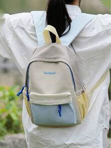 5件/1件實用拼色後背包,易取物軟質日常使用包,適合成人,優雅學生包,運動戶外旅行後背包,休閒書包,整潔辦公文件收納工具,實用登山必備 - 多款 - 查看 8