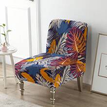 1pc Printed Elastic Armless Single Sofa Cover, Hotel Restaurant Dining Chair Slipcover - Multicolor - View 9