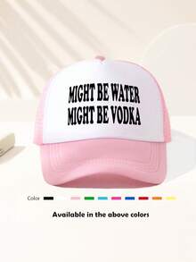 1件中性棒球帽，印有「MIGHT BE WATER」字樣，趣味運動日設計，可調節戶外遮陽帽，適合春季/秋季、旅行、海灘度假、運動。Y2K風格、校園風、老爹帽、網布透氣卡車帽。理想的節日禮物。 - 多色4 - 查看 9