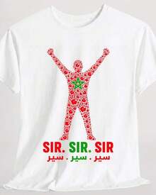 Sir Saying Moroccan Soccer Fan Pride Moroccan Flag Supporter TShirt TShirts For Men Marokko Trikot Sport Tshirt men shirt Festival Outfits - Blanco - Ver 1