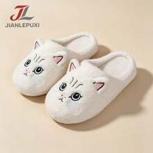 Fashionable New Couple Indoor Slippers, Comfortable Warm Quiet Animal Embroidery Fabric House Slippers, Suitable For Spring, Autumn And Winter - White - View 6