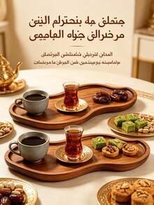 1 مجموعة (كبير + صغير)، 1 قطعة، صينية قهوة خشبية غير متماثلة، صينية تقديم شاي بعد الظهر للمنزل، طبق عرض الحلويات والفواكه، هدية لعشاق القهوة - مشاهدة 8