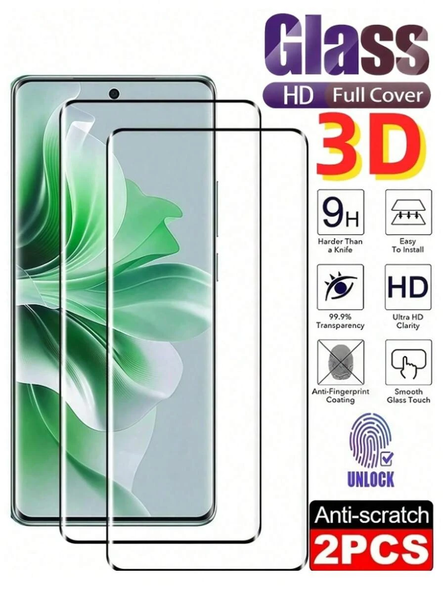 2pcs Curved Full Coverage Screen Protector Film For Samsung/, High Definition Tempered Glass, Supports Fingerprint Unlock, Full Coverage, No Lifting, No Dust Accumulation, Ultra-Sensitive Touch, High Sensitivity, Anti-Scratch, Wear-Resistant, No Marks