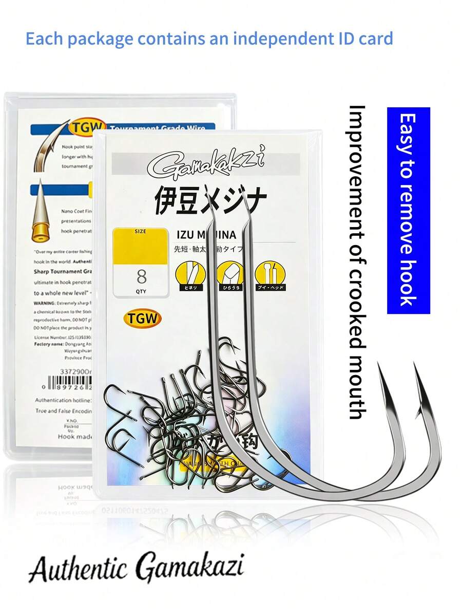 Imported GamakatsuGenuine Comprehensive Fishing Hook Is Easy To Use, Made Of Titanium Alloy, All Titanium, Ultra Light And Crooked Mouth, Izu - All-titanium Ultra-light Crooked-mouth Izu Black With Thorns [Gamma] - View 1