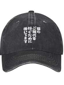 Men Baseball Cap - Black - View 1