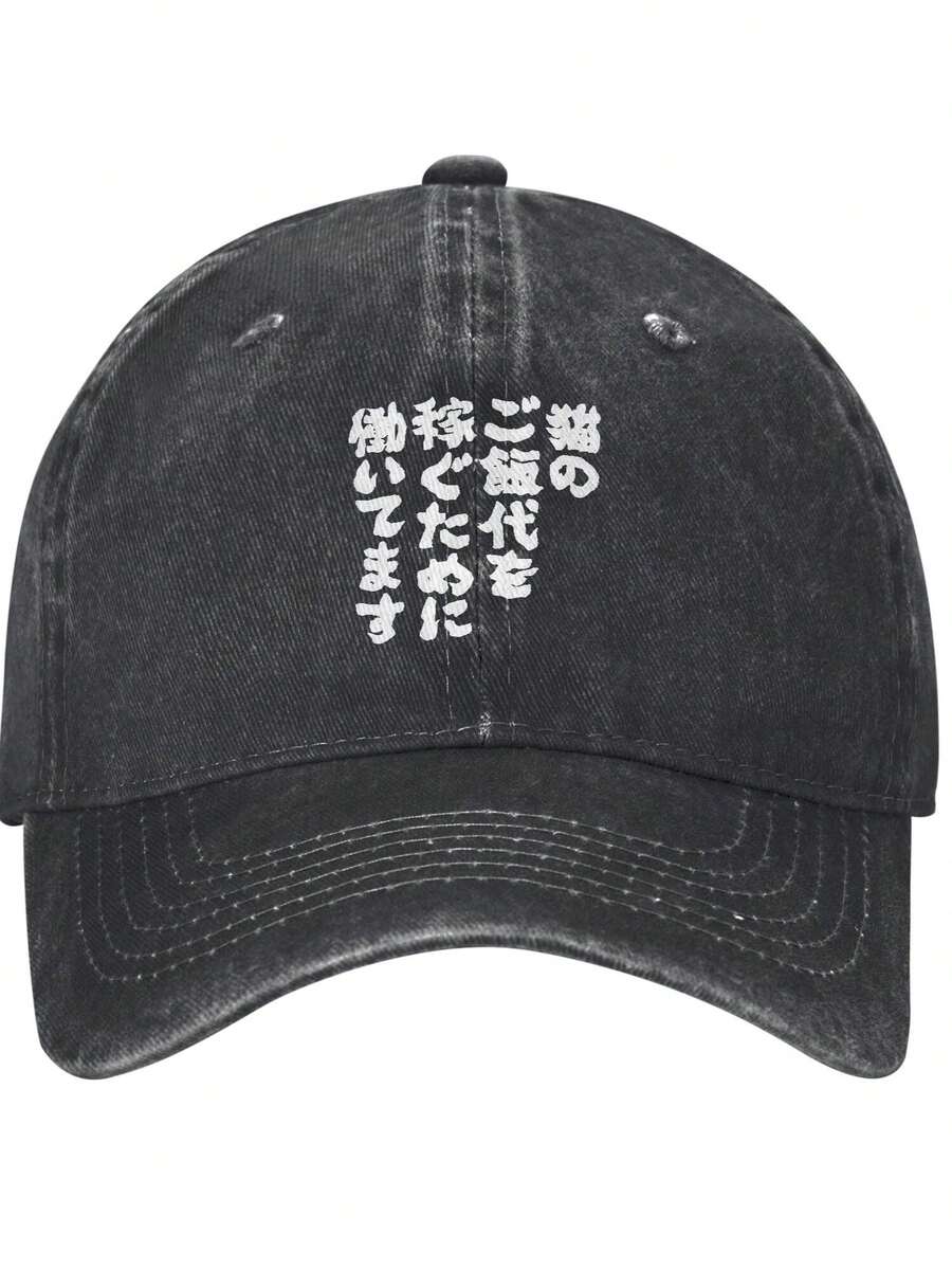 Men Baseball Cap - Black - View 1