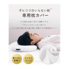 Comforters - Cover Only - View 3
