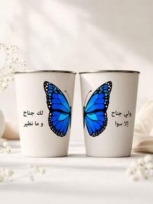 Juego de 2 tazas de café con mariposa, tazas de pareja con alas divididas y cita en árabe, tazas blancas para beber café, adecuadas para parejas, amigos, bodas, aniversarios y regalos - Multicolor - Ver 4