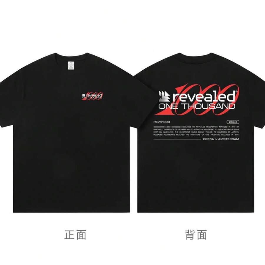 Hardwell - Reines Baumwoll Kurzarm T-Shirt für Herren - Top der Liste DJ Accessoires - Elektronische Musik Herren Damen Shirt Y1NM
