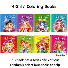 4本公主著色書，適合3歲以上女孩，可愛時尚服飾插圖，完美無螢幕旅行活動，適合假期樂趣、女孩生日禮物、開學用品，提升創造力，設計精美 - 4 Girls' Coloring Books - 查看 15