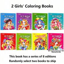 2 Random Princess Coloring Book For Girls 3+ Features Fashion, Forest, Bride, Cake & Magic Girls. Large Easy Pages, Thick No-Bleed. Stress-Relief, Early Learning. Ideal Gift - 2 Girls' Coloring Book - View 2