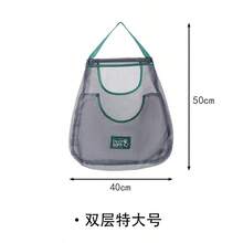 1pc Large Capacity Double Layer Hanging Mesh Storage Bag, Reusable, Suitable For Storing Fruits And Vegetables, Washable, Can Be Hung On Wall, Also Used For Storing Garlic, Potatoes, Onions Or As Food Pantry Storage Bag, Suitable For Kitchen - View 12