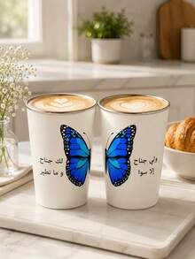 Juego de 2 tazas de café con mariposa, tazas de pareja con alas divididas y cita en árabe, tazas blancas para beber café, adecuadas para parejas, amigos, bodas, aniversarios y regalos - Multicolor - Ver 5