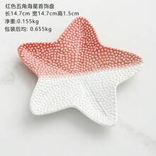 Nordic Ocean Style Pink Starfish Ceramic Decorative Tray - SmallPink WTDRY - View 1