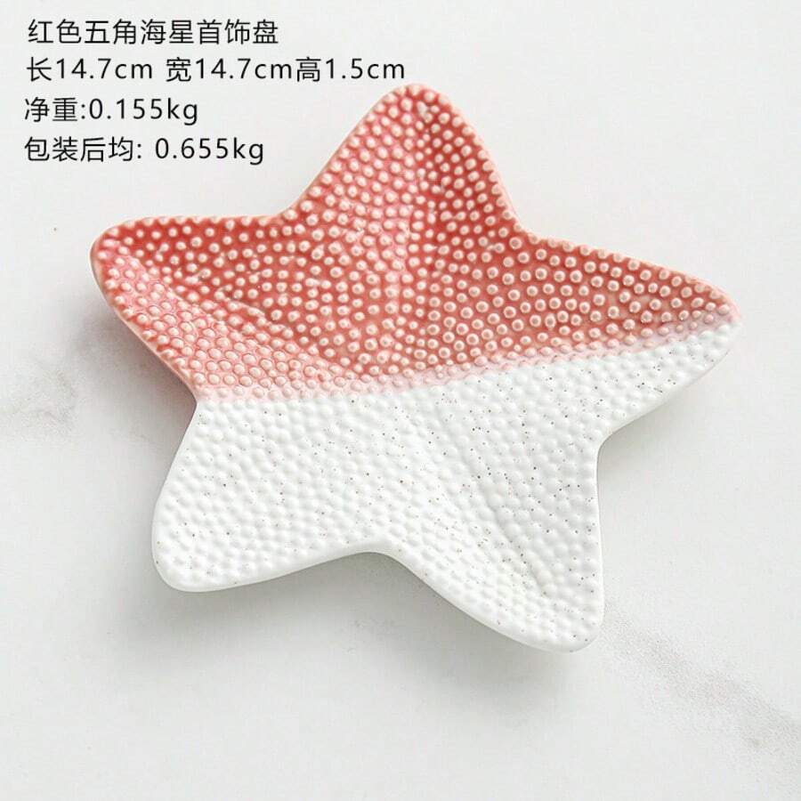 Nordic Ocean Style Pink Starfish Ceramic Decorative Tray - SmallPink WTDRY - View 1