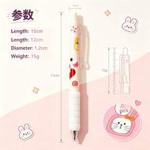 4支可愛兔子可伸縮凝膠筆 0.5mm細尖黑墨水 卡哇伊學校文具，開學第一天 - 彩色 - 查看 4