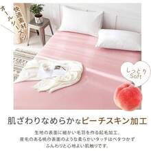 ボックスシーツ セミダブル ダークグレー 水洗い加工 洗いざらし シワ加工 柔らかい 無地 速乾 洗える マットレスカバー - アイボリーIV + ダブル - チェックする 5