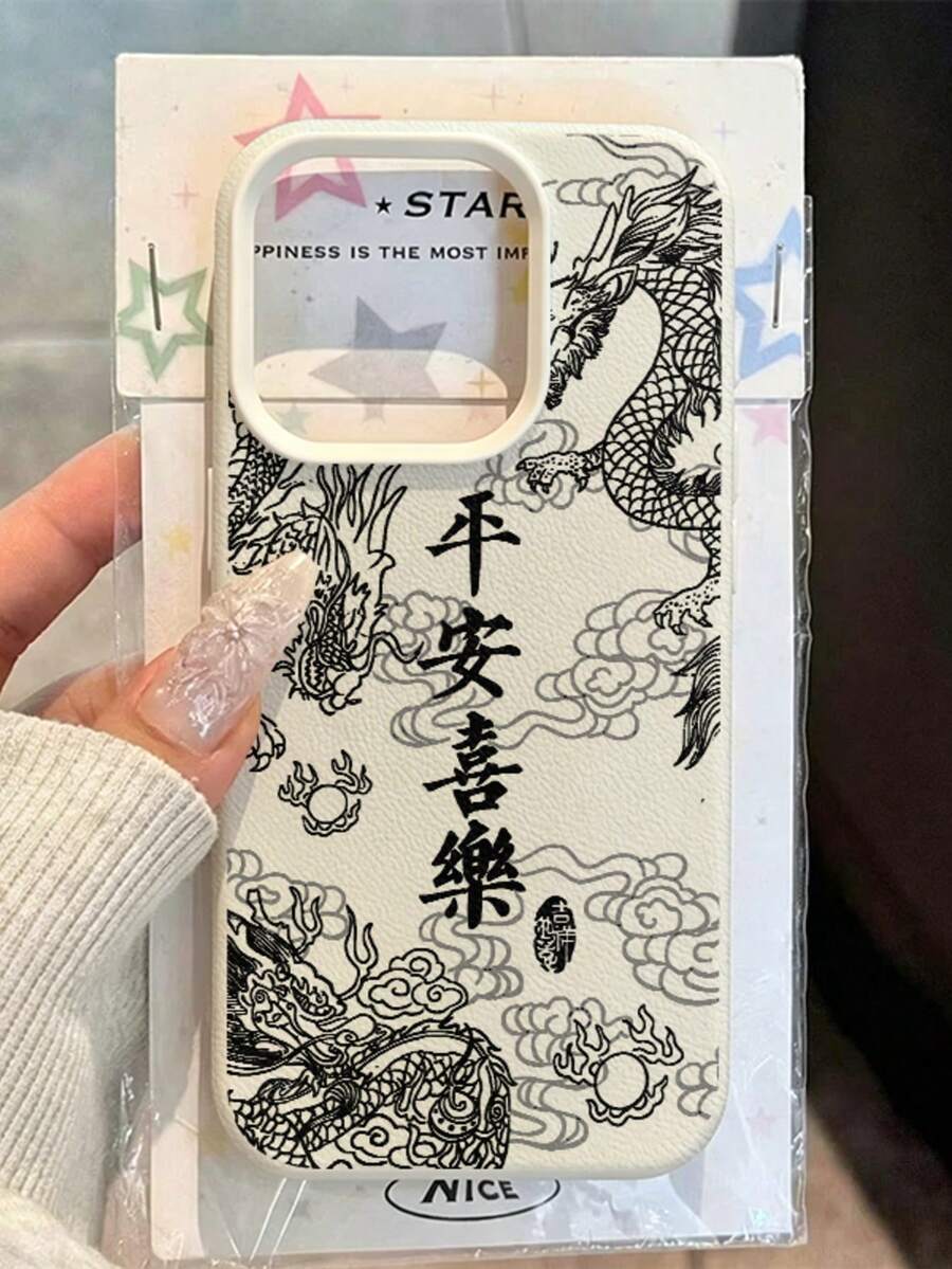 1件創意黑色龍紋文字設計奶油白荔枝紋理啞光全包防摔TPU時尚手機殼，適用於 17 16 15 14 13 12 11 Pro Max、A56/55/54/53/52/51 S25/24/23/22/21系列，防指紋保護殼