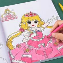 4本公主著色書，適合3歲以上女孩，可愛時尚服飾插圖，完美無螢幕旅行活動，適合假期樂趣、女孩生日禮物、開學用品，提升創造力，設計精美 - 4 Girls' Coloring Books - 查看 12