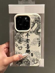 1件創意黑色龍紋文字設計奶油白荔枝紋理啞光全包防摔TPU時尚手機殼，適用於 17 16 15 14 13 12 11 Pro Max、A56/55/54/53/52/51 S25/24/23/22/21系列，防指紋保護殼 - 彩色 - 查看 4