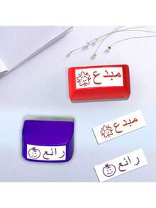 1 قطعة ختم تشجيع المعلم العربي الملون، ضروري للفصل الدراسي، ختم تصحيح المعلم، استخدام التشجيع المنزلي، ذاتي الحبر، مع صينية تخزين، مناسب للجميع، ختم مكافأة المعلم - مقاس موحد - مشاهدة 3
